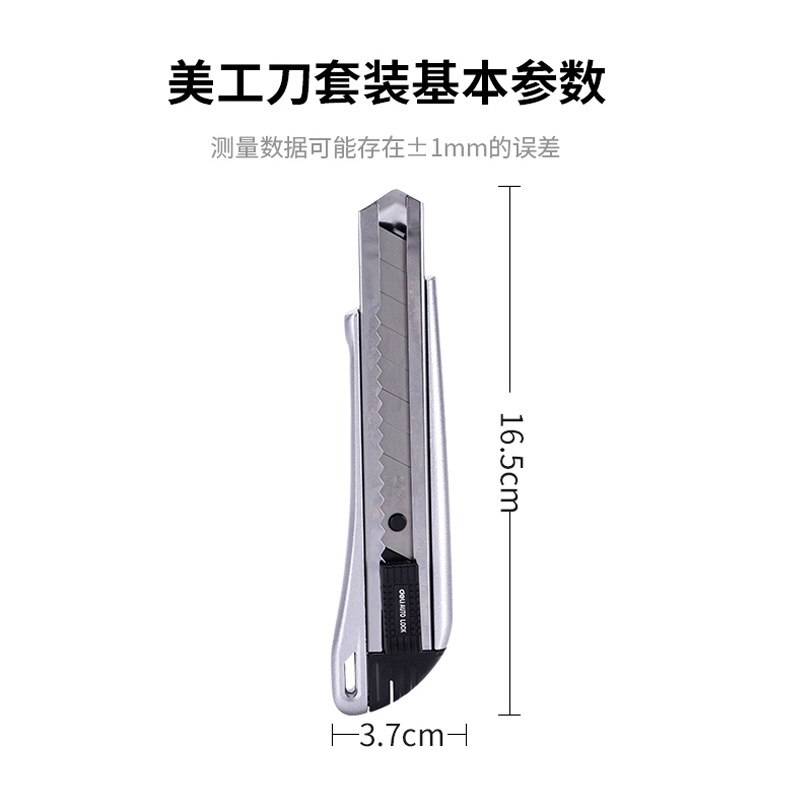 Deli 2090 large metal art knife SK5 high carbon steel blade detachable zinc alloy art knife
