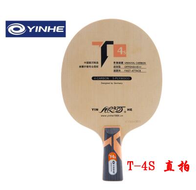 galaxy yinhe t4s T1S T-1s T2S T3S Cypress carbon Table Tennis Blade for Racket 40+ material balls: T4S CS