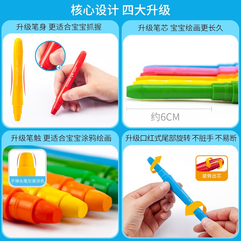 Maped 12/24/36/48 color Thick/thin rod oil pastel water soluble rotary crayon set safe non-toxic and washable art supplies