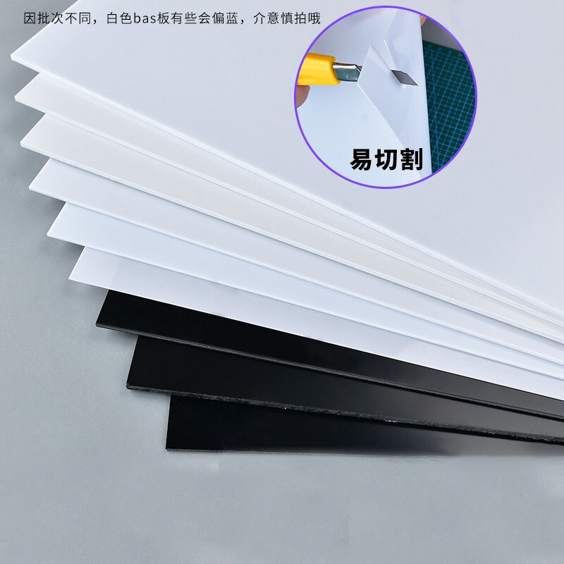 1pcs Model ABS Styrene Flat Sheet Plate Materials For DIY Train Buildings Sheet Model Building Kits