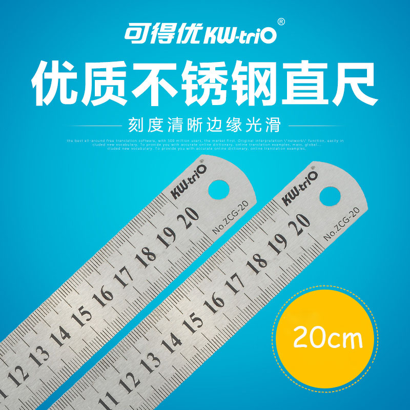 Four Length Specifications Scale Clear Stainless Steel Ruler Does Not Rust Double-sided Scale Office Stationery School Supplies