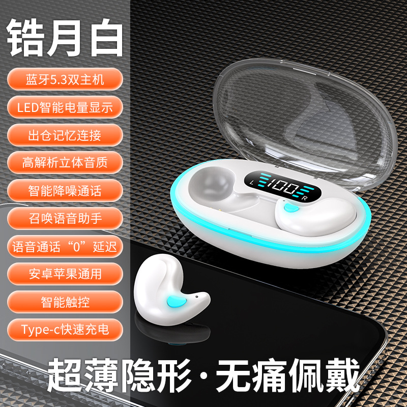 Auriculares inalámbricos X55 para dormir, miniaudífonos TWS con Bluetooth, estéreo, ocultos, micrófono, llamada HD, impermeables