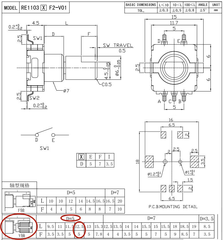 5pcs EC11 Rotary Encoder Switch With Push Button Switch 30 Position 5pin SMD Type Handle Length 12mm Plum Shaft