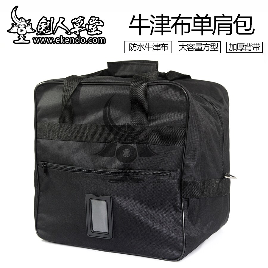-IKENDO-BG002- NYLON BOGU SIMPLE SQUARE BAG - black square bag shoulder japanese kendo bogu bag armour bag keiko gi