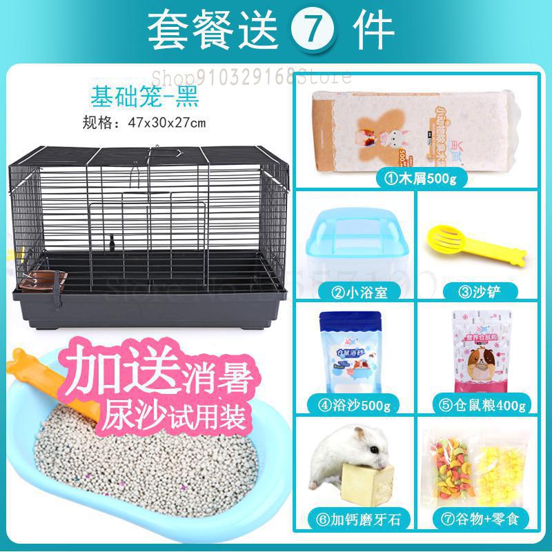 Hamster Kooi Egel Villa 47 Basic Kooi Levert Pakket Gouden Beer Levert Graan Bad Zand Kous Hek: 47x30x27cm   10
