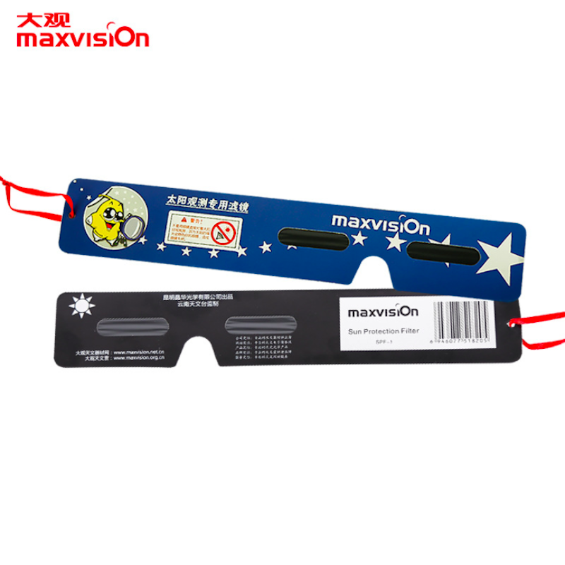 Maxvision Sun Protection Filter Bosma Eclipse Viewing Glasses Newest: black