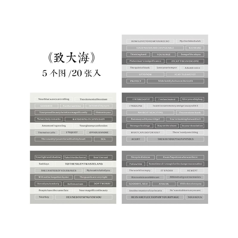 English Library Series English Phrases Stickers book Journal Decorative Paper Sticker Aesthetic Scrapbooking Label Stationery: 8