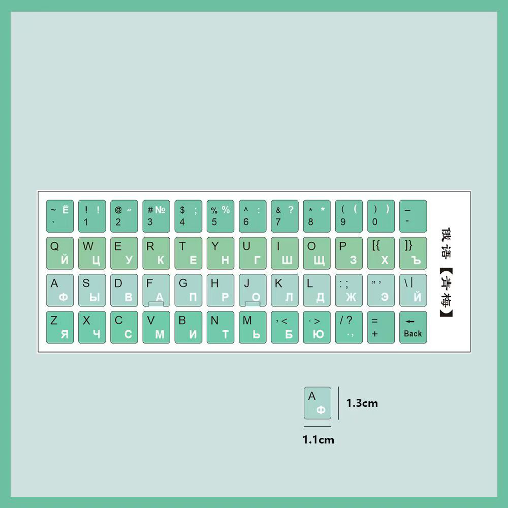 Russische Sprache Tastatur Layout Aufkleber Ersatz Aufkleber Russische Tastatur Abdeckung Haut PC Notizbuch Laptop DIY Deko Schlüssel Haut: Schwarz
