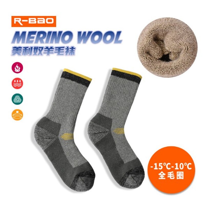 2 paare/los NEUE Sport Socken R-BAO RB3334 warm30 % Merino Wolle Männer Frauen Skifahren Socken draussen Klettern Wandern Socken
