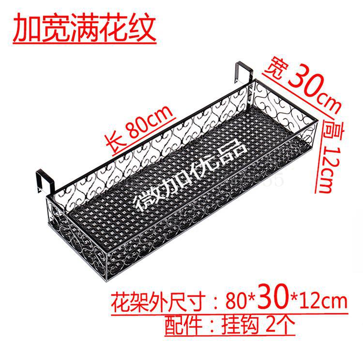 Balcony flower rack hanging wrought iron railing wall hanging flower pot rack guardrail multi-layer rack hanging shelf window: VIP 13