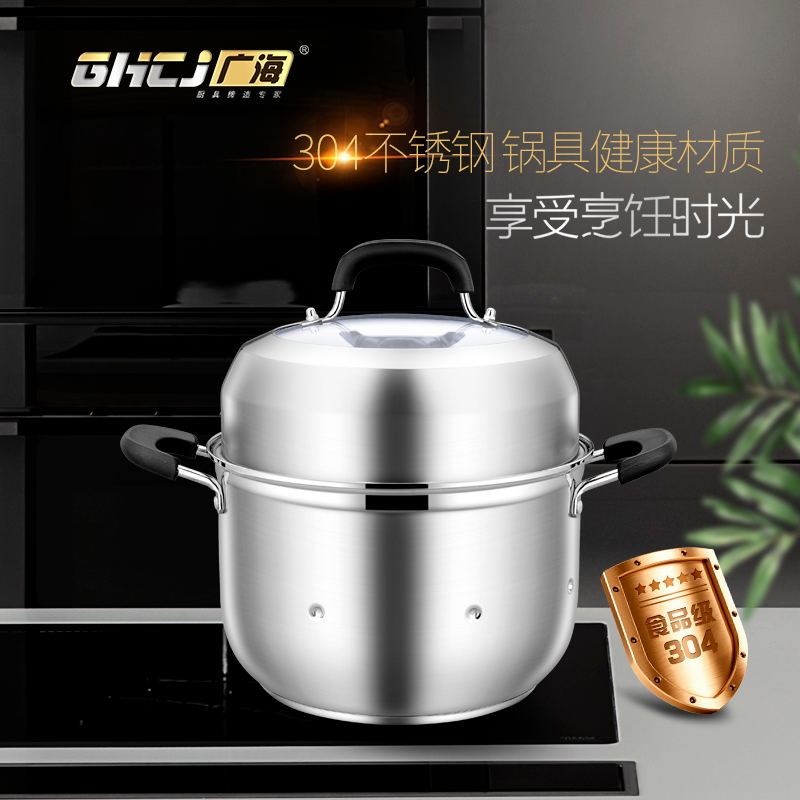 Stainless Steel Three layer Thick Steamer pot Soup Steam Pot Universal Cooking Pots for Induction Cooker Gas Stove steam pot: 30cm