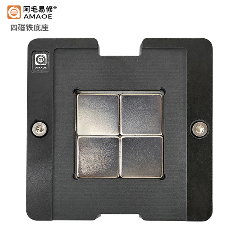 AMAOE ODNX02-A2 4in1 BGA Reballing Stencil For Game Player Switch CPU Reballing IC Pin Solder Tin Plant Net Square Hole