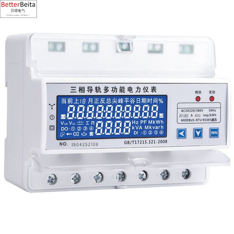 RS485 3 phase 4 wire din energy meter 3x30(100)A d... – Grandado