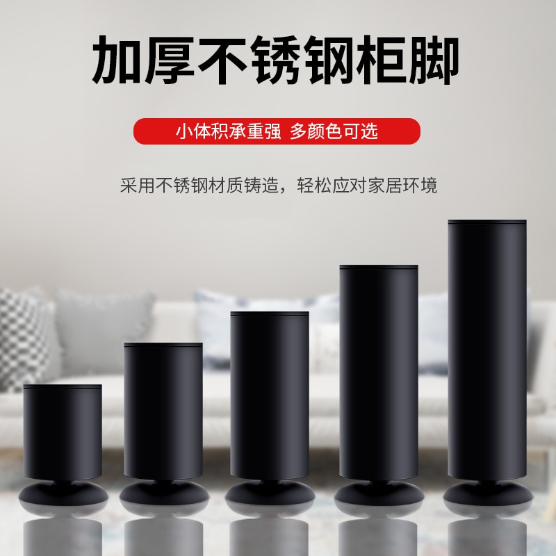 6-20cm Stainless Steel Adjustable Leg Cabinet Furniture Table Desk Sofa Bed Foot Cover Thickened Reinforcement Cabinet Foot