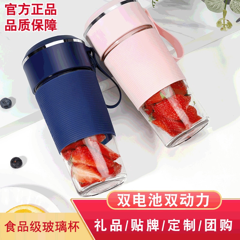 Electric Mixer Fruit Vegetables Blenders Cup Portable Blender USB Charging Food Processor Electric Kitchen Nutribullet Blender