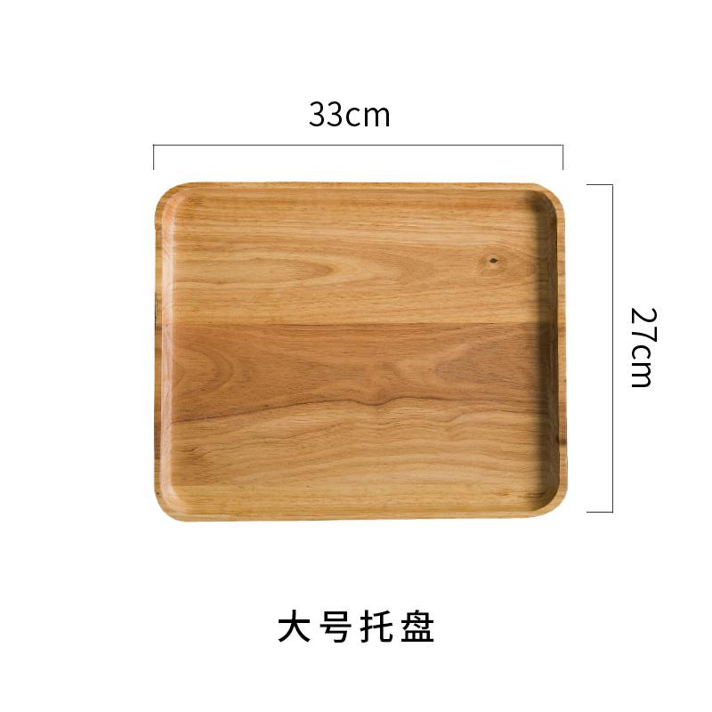 Solid Wood Rectangular Tray Bread Tray Fruit Tray: L