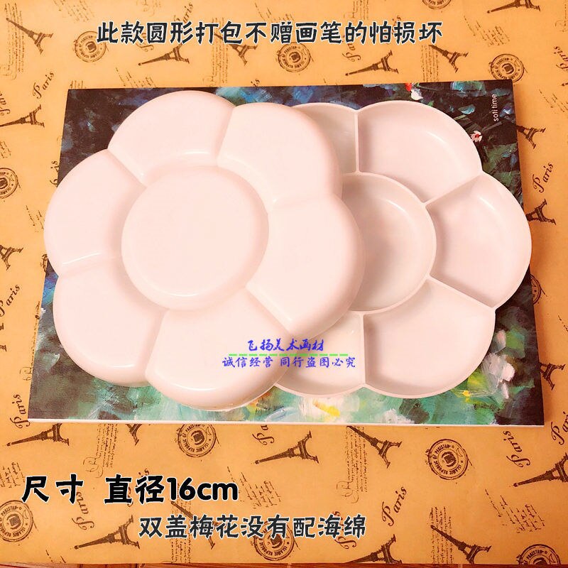 Art Supplies 24 Grid Palette 36 Grid Box Soft Cover Watercolor Paint Box Acrylic Gouache Oil Painting Palette Cases: Plum color box