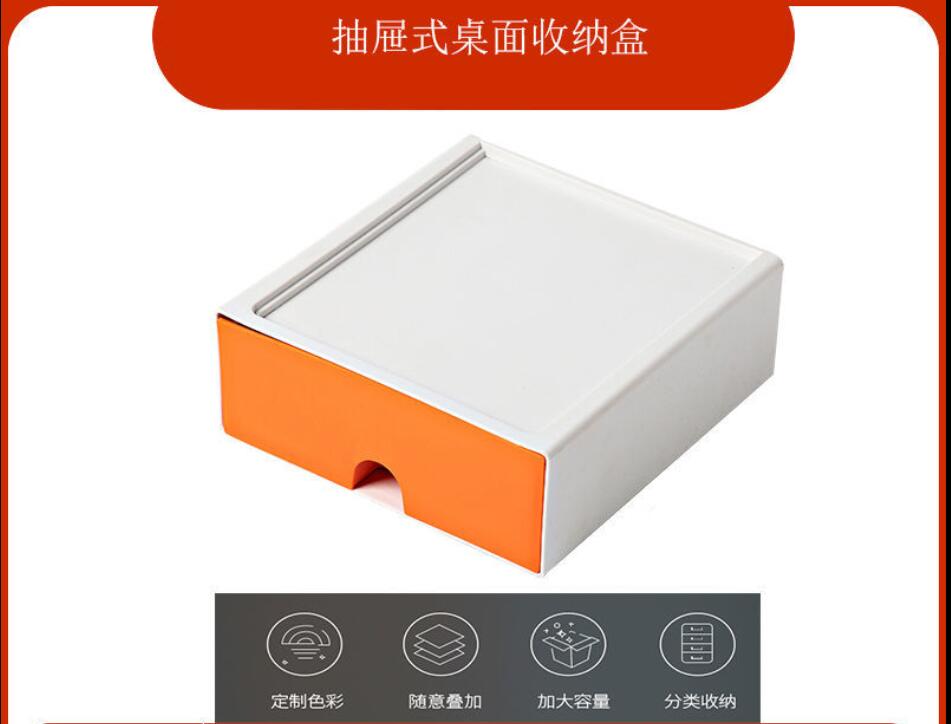 Drawer Type Compartment Desktop Storage Box Cosmetics Rack Tidy Desk Dust-Proof Artifact on Student Desk: 1 layer orange