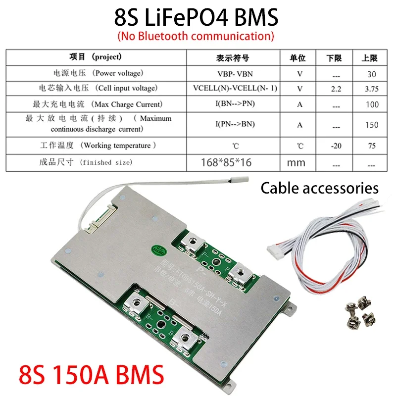 Batería LiFePo4 BMS 4S 8S 3,2 V 12V 100A 150A 200A ecualizador de placa de carga equilibrada con puerto común de protección de temperatura NTC: Caqui