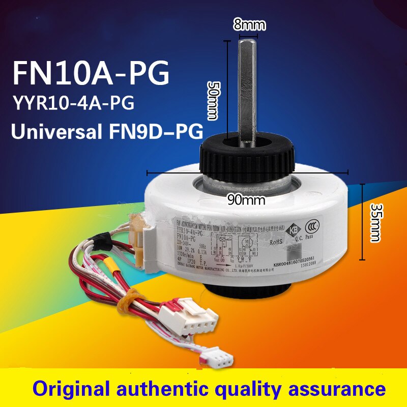 Applicable Gree air conditioner original plastic sealed motor FN10A-PG YYR10-4A-PG indoor unit fan motor