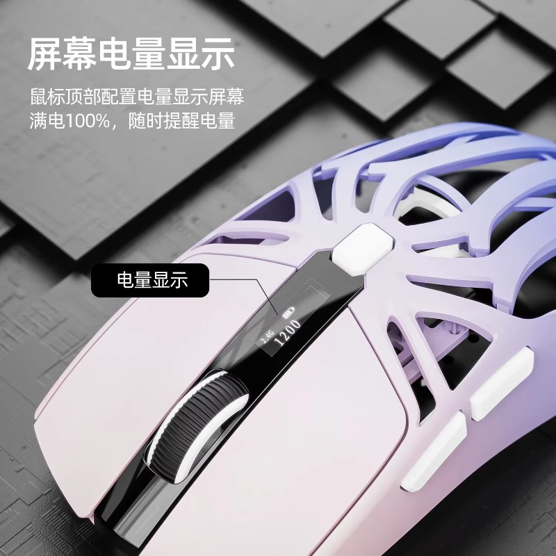 Smailwolf RS8 Gaming Mouse Long Battery Life Ergonomic Three-mode Wireless Bluetooth Lightweight RGB Office Competition Mouse
