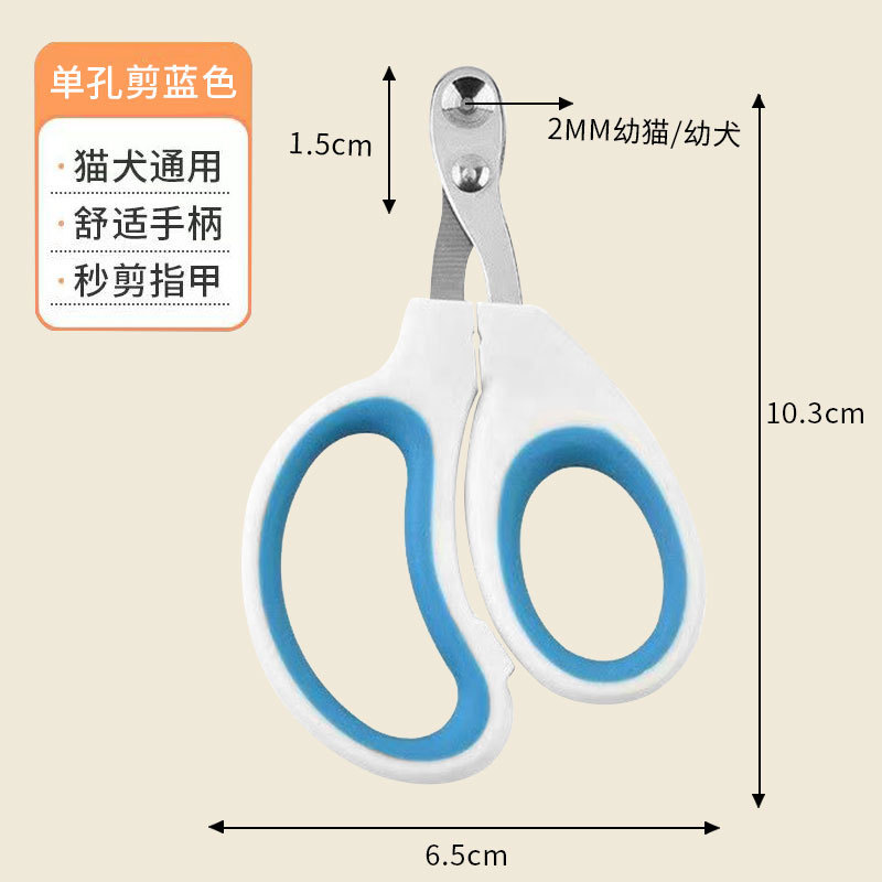 고양이 Cat Nail Clippers Dog Cleaning Accessories Circular Hole Pet Claw Trimming Animal Beauty Tool Cat Nail Clippers: Blue
