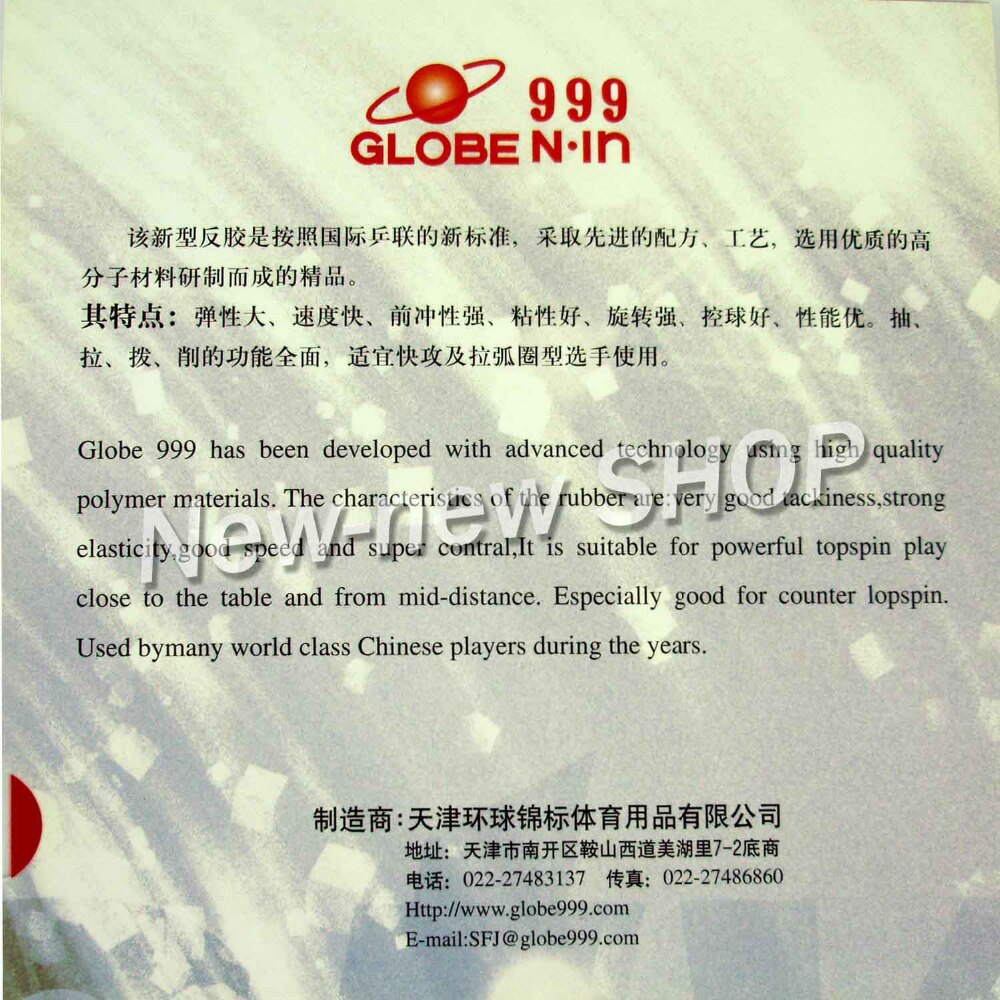 Globe 999 Pips-GOMA para tenis de mesa (PingPong) (sin esponja)
