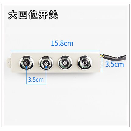 Range Hood Switch Button Universal Accessories Four Built Switch Panel Breadboard Controller Hood Accessories: Senior Bit