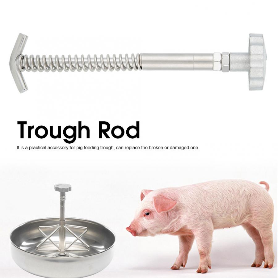 Trough Rod Drinking Bowl Stainless Steel Pig Trough Feed Bowl Center Spring Rod Breeding Pig Trough Accessories