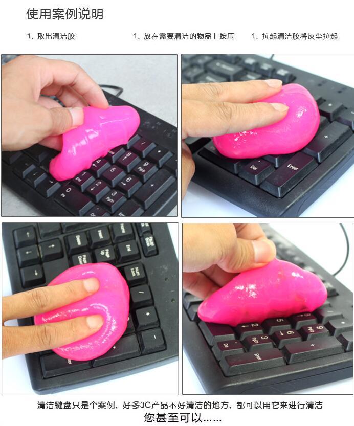 Magical universal cleaning gel magic universal dusting keyboard glue cleaning mud magic dust cleaning glue cleaning soft rubber