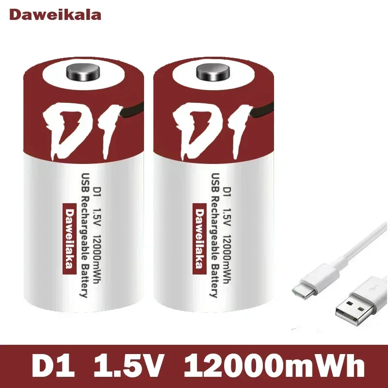 high-capacity USB rechargeable D-size lithium-ion battery 1.5V 12.0Ah, suitable for flashlights and water heaters+wires: PURPLE