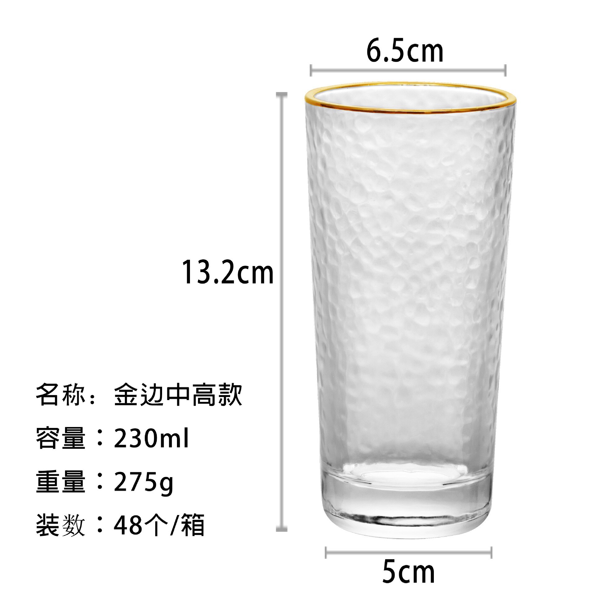 Novo vidro martelado vidro doméstico vidro de água transparente criativo copo conjunto ouro martelado vidro: 230ml
