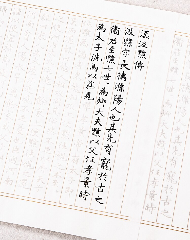 Pincel de escritura de caligrafía, cuaderno de escritura de caligrafía de Sutra de corazón, pequeño cuaderno de escritura Regular, práctica de papel Xuan para principiantes: K