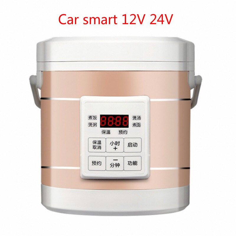 Car rice cooker 12V24V car truck smart small rice cooker mini rice cooker for 1-2 people: Car smart 12V 24V