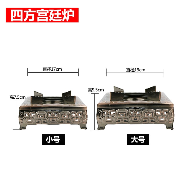 Commercial restaurant alcohol rack solid alcohol dry boiler base small chafing dish stove household Korean dry pot foundation