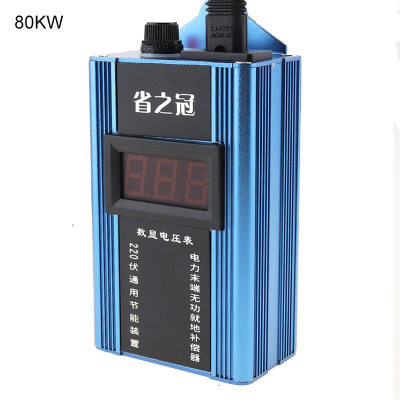 Intelligent Energy Saver 90-265V 50KW Power Electricity Saving Box EU/US Plug Factor Electricity Bill Killer Up To 35% for Home: US Plug / Blue 80KW