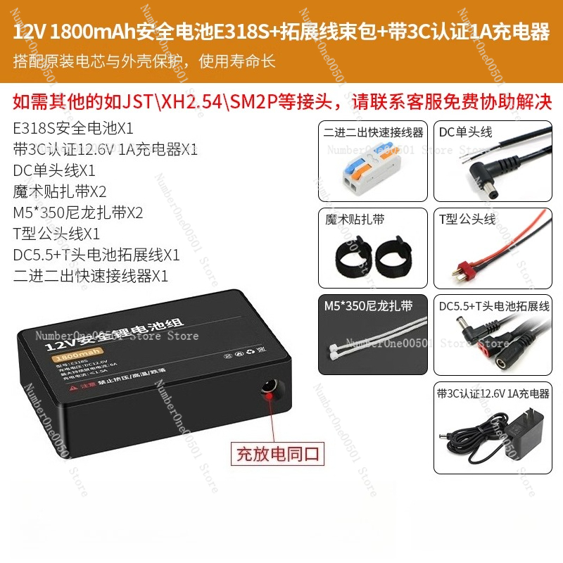 E326S 12V LiFePO4 Battery Pack - 18650 Cells with BMS, IP65 Aluminum Housing for Solar/Industrial Vehicles/Mobile Robots: Beige