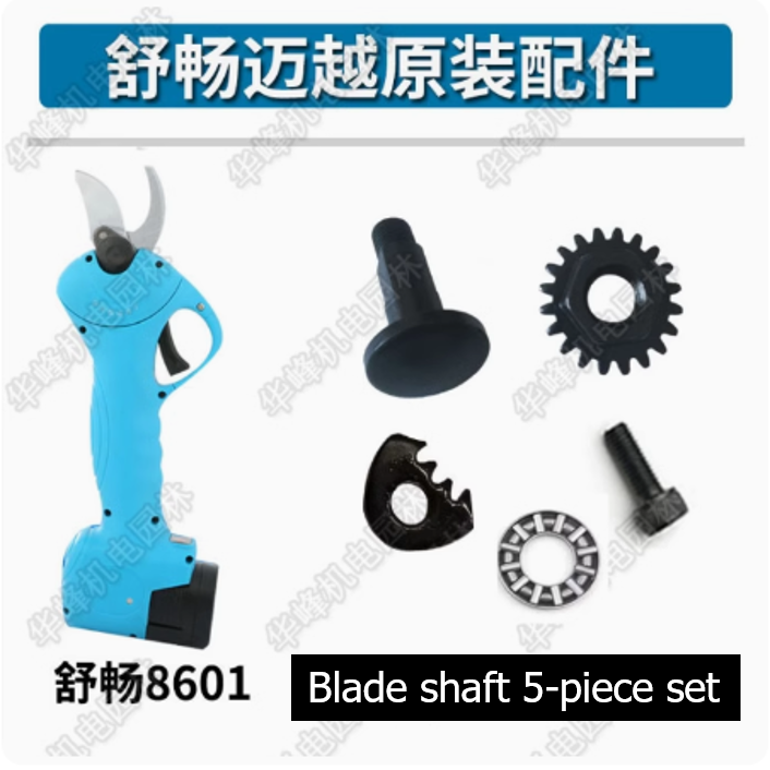 SC-8601 Suca 25mm Lithium Battery Pruning Scissors Original Accessories, Parts, Blade, Charger, Board, Case, Motor, sc8601: green