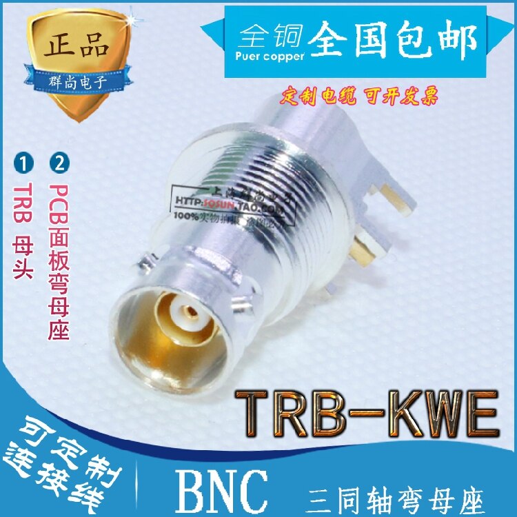 Connector TRB-KWE BNC Triaxial Bending Female Base BNC Three Bayonet Female PCB Panel Fixed Base