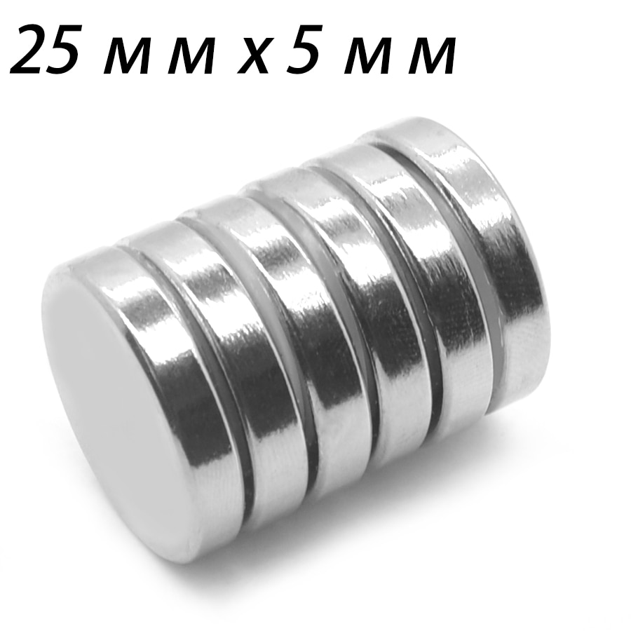 50 pcs. 25mm x 5mm super ronde cilinder neodymium permanente magneten 25x5 art creatie samengestelde 25*5