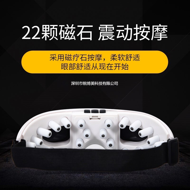 Intelligent Eye Massage Instrument Electric eye massager eye protector usb eye massager massage glasses child eye protector