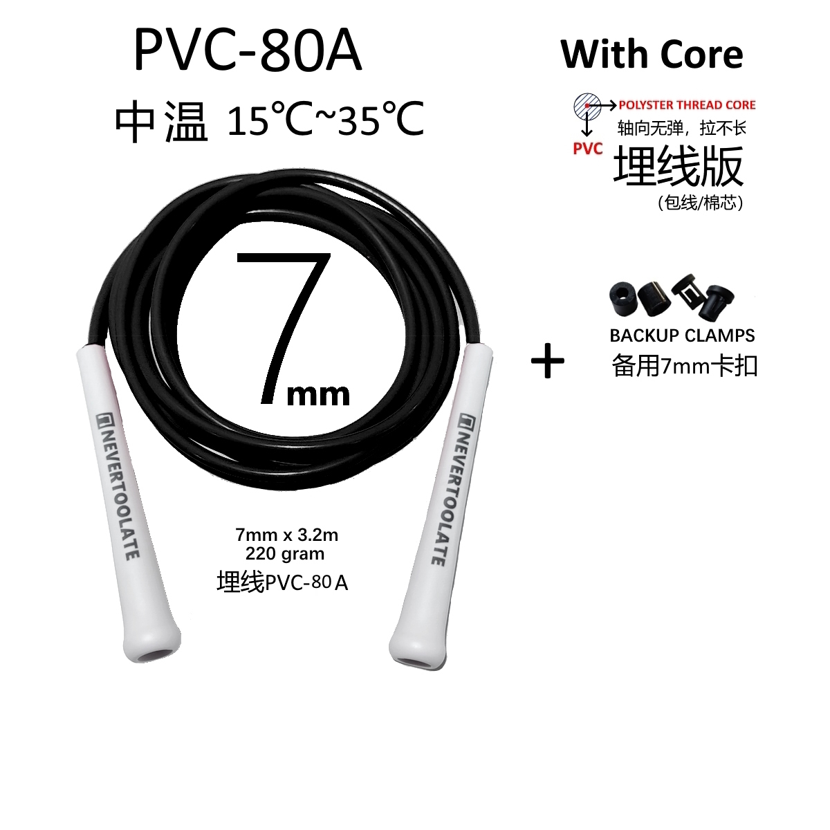 Super long 3.2 meters rope length 7mm PVC 15.5cm long handle 220 gram heavy fitness crossfit crossrope hiit skipping jump rope: light green