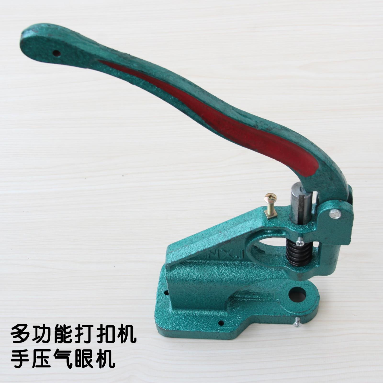 Hand Press Grommet Eyelet Machine With 3 Dies &amp; 1500pcs Grommets 6/10/12mm Grommet Machine