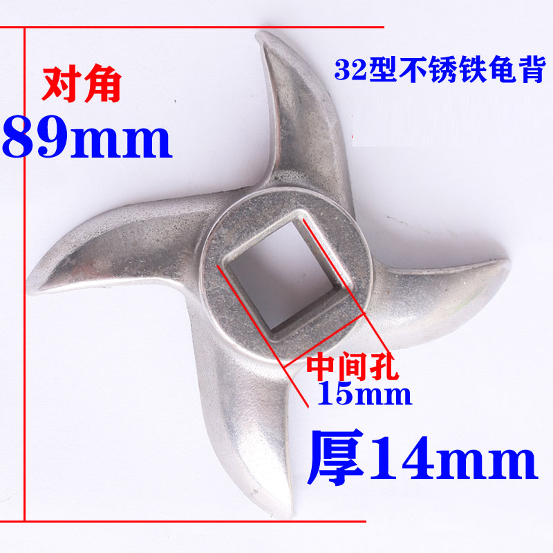 Hachoir à viande avec lame de rechange en acier inoxydable, 1 pièce, 8 #10 #12 #22 #32 #: Marron