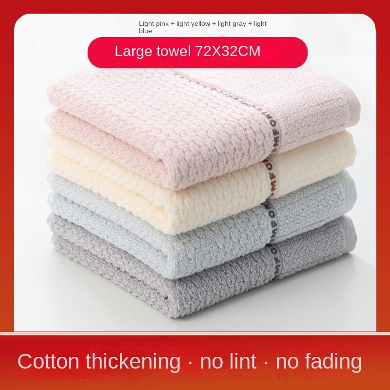 Cotton Face Towel Cleansing Thickened Absorbent Household Men&#39;s and Women&#39;s Bath Towel Does Support on Behalf of The: 1