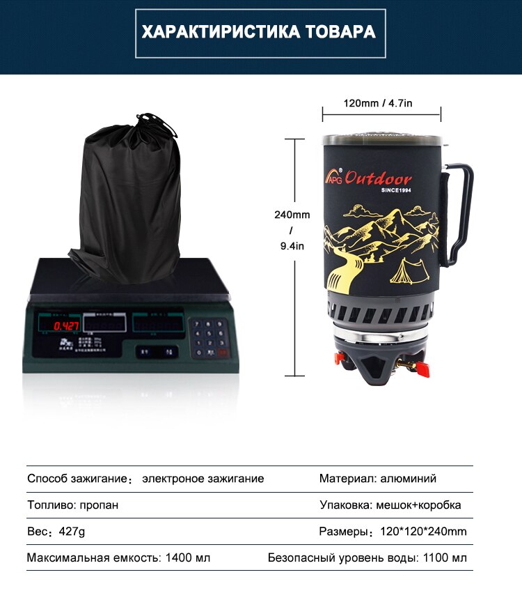 Apg Draagbare 1400Ml Koken Systeem Outdoor Wandelen Camping Kachel Warmtewisselaar Pot Propaan Gas Branders