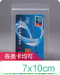 100pcs multi-size reusable miniature sealed plastic bag food storage bag jewelry self-locking resealable plastic sealed bag: 4