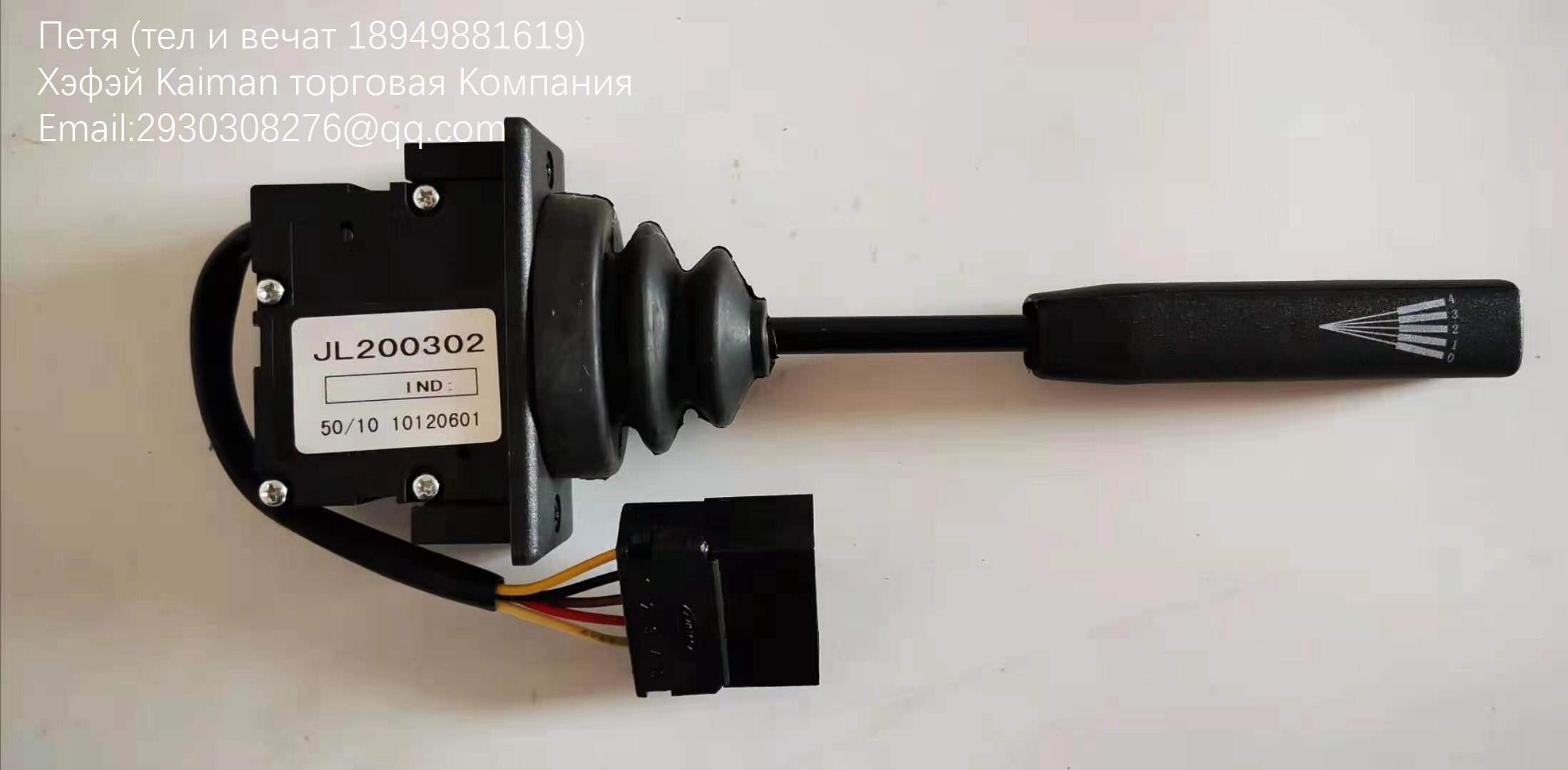 Ankai Yutong Zhongtong Telma auto parts retarder knob switch jl200302 electric automatic switch