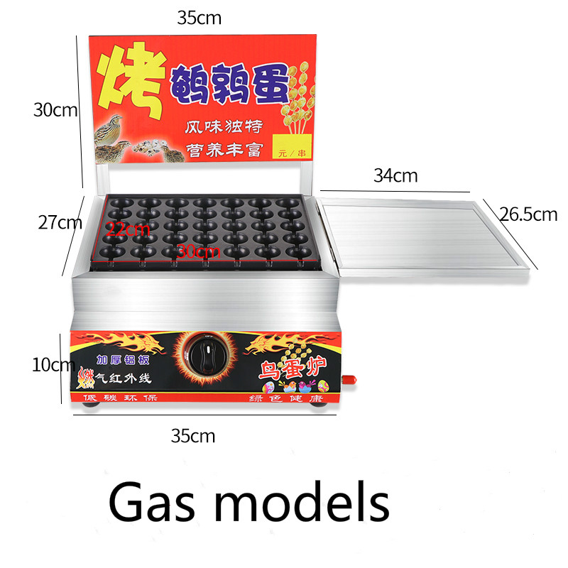 Horno de cocción lavable, horno para huevos de codorniz frito a Gas, horno para huevos, horno de serpiente, fabricante de Takoyaki con 35 agujeros: Gas models