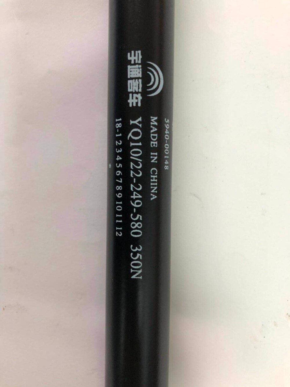 Yutong bus rear engine compartment salute warehouse door gas spring hydraulic gas support rod YQ10/22 248-580 350N